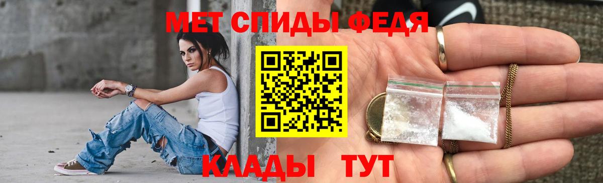 Ульяновск  Амфетамин 98%  АМФ  Вход с VPN 