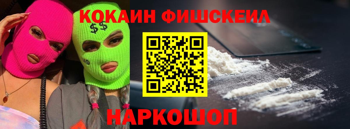 Cocaine  КОКАИН Columbia  наркошоп  Вход с VPN  Ульяновск  КОКАИН 98% 