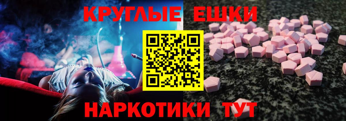 ЭКСТАЗИ louis Vuitton  Вход с VPN  гидра ССЫЛКА  ЭКСТАЗИ Cube  Ульяновск 