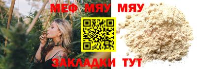 стафф Кингисепп