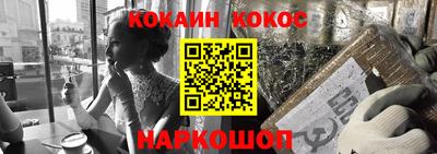 соль курить ск Кимры