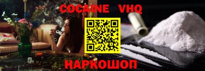 соль курить ск Кимры
