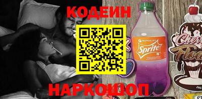 меф Кинель