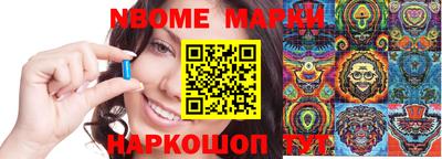 стафф Кингисепп
