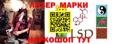 меф Кинель