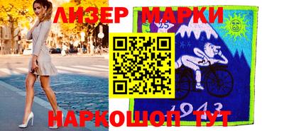 меф Кинель