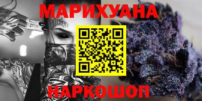 соль курить ск Кимры