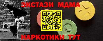 круглые Коммунар