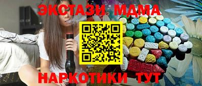 ГАЛЛЮЦИНОГЕННЫЕ ГРИБЫ Комсомольск-на-Амуре