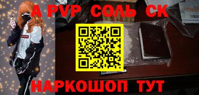 гашик Конаково