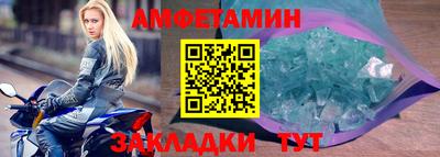 меф Кинель