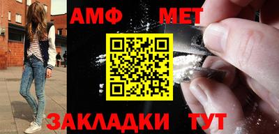 меф Кинель