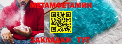 меф Кинель