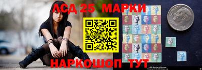 меф Кинель