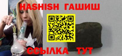 ГАЛЛЮЦИНОГЕННЫЕ ГРИБЫ Комсомольск-на-Амуре
