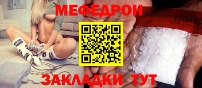 соль курить ск Кимры