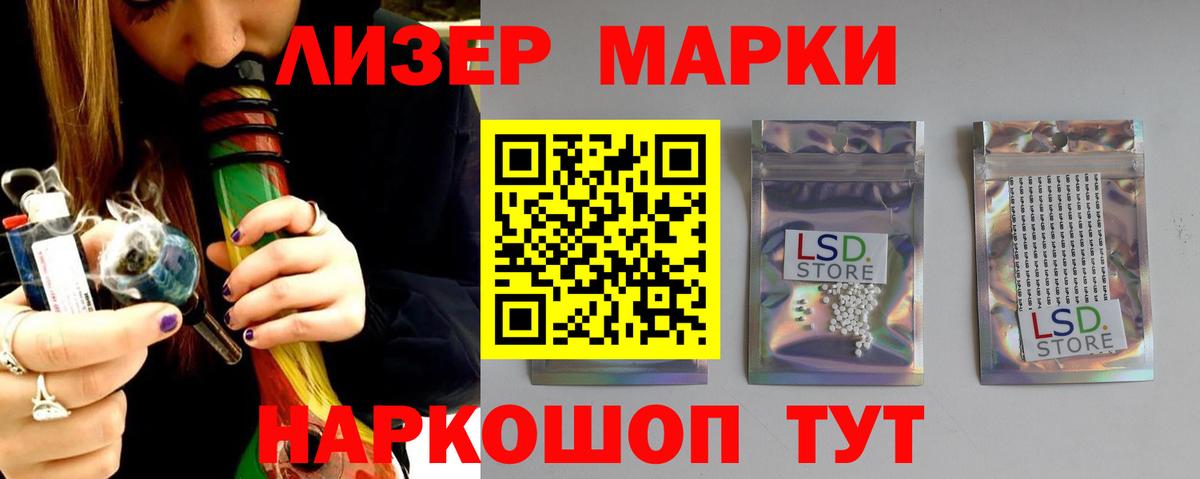 LSD-25 экстази кислота  LSD-25 экстази  Вход с VPN  Ульяновск  Лсд 25 экстази ecstasy 