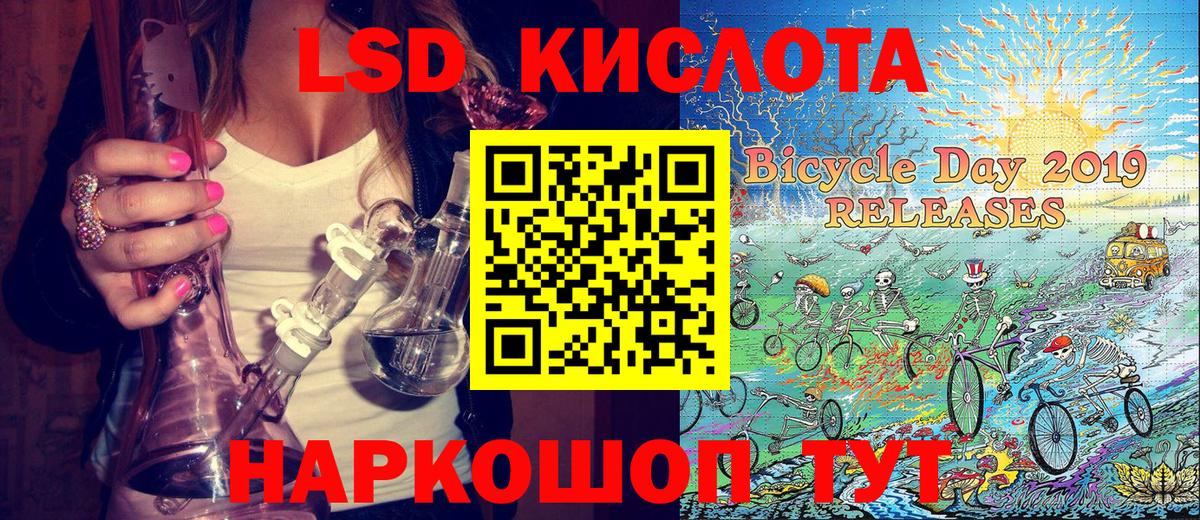 Ульяновск  Марки NBOMe 1,8мг  Марки NBOMe 1,8мг  Вход с VPN 