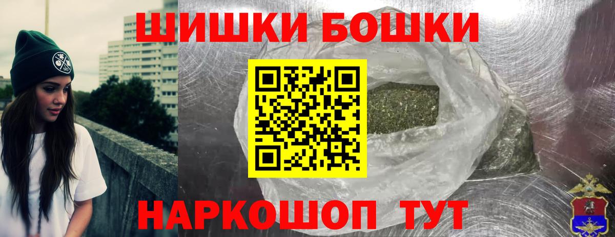 МЕФ   Ульяновск  Cocaine  A-PVP СК кристаллы  Канабис  Вход с VPN  ГАШИШ 